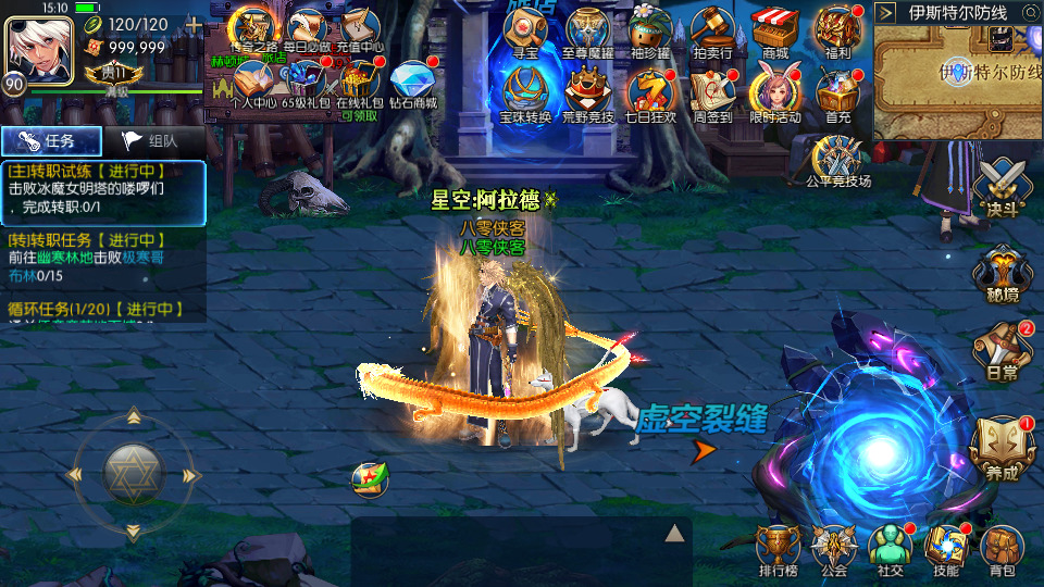 图片[3]-横版闯关手游【星空阿拉德龙环版】最新整理Linux手工服务端+安卓+运营后台+GM授权后台+搭建教程-侠隐阁源码