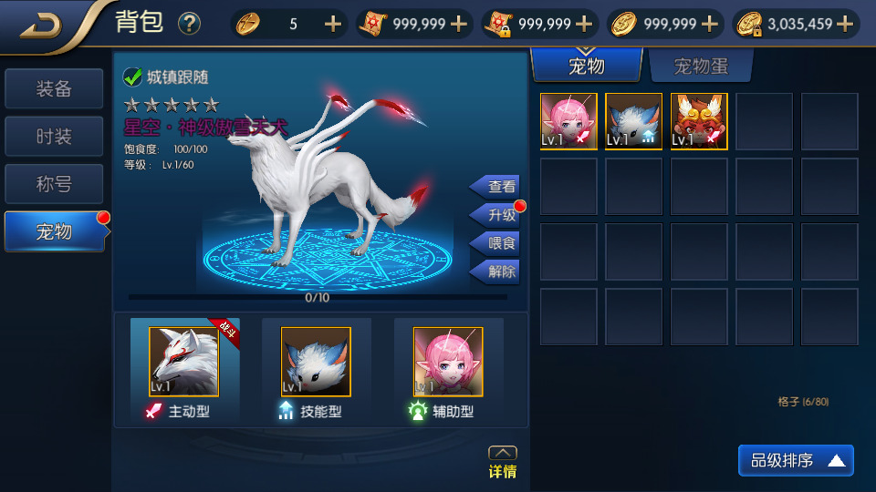 图片[5]-横版闯关手游【星空阿拉德龙环版】最新整理Linux手工服务端+安卓+运营后台+GM授权后台+搭建教程-侠隐阁源码