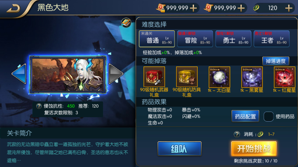 图片[6]-横版闯关手游【星空阿拉德龙环版】最新整理Linux手工服务端+安卓+运营后台+GM授权后台+搭建教程-侠隐阁源码