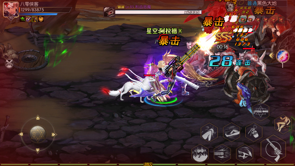 图片[7]-横版闯关手游【星空阿拉德龙环版】最新整理Linux手工服务端+安卓+运营后台+GM授权后台+搭建教程-侠隐阁源码