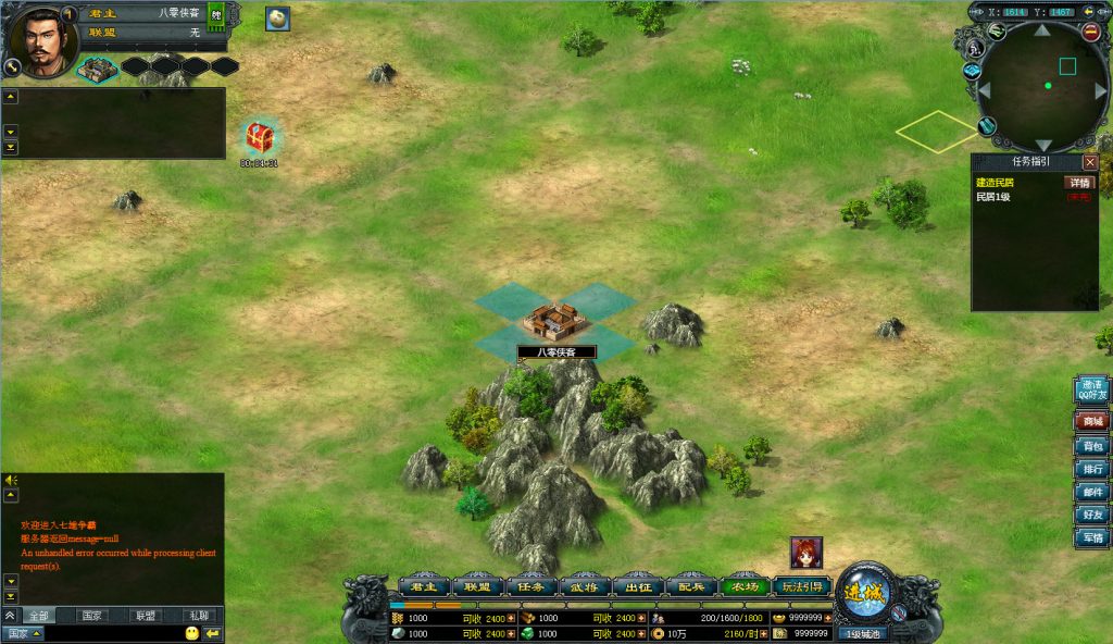 图片[6]-经典页游【七雄争霸】最新整理WIN一键服务端+IP配置器+GM工具+搭建教程-侠隐阁源码