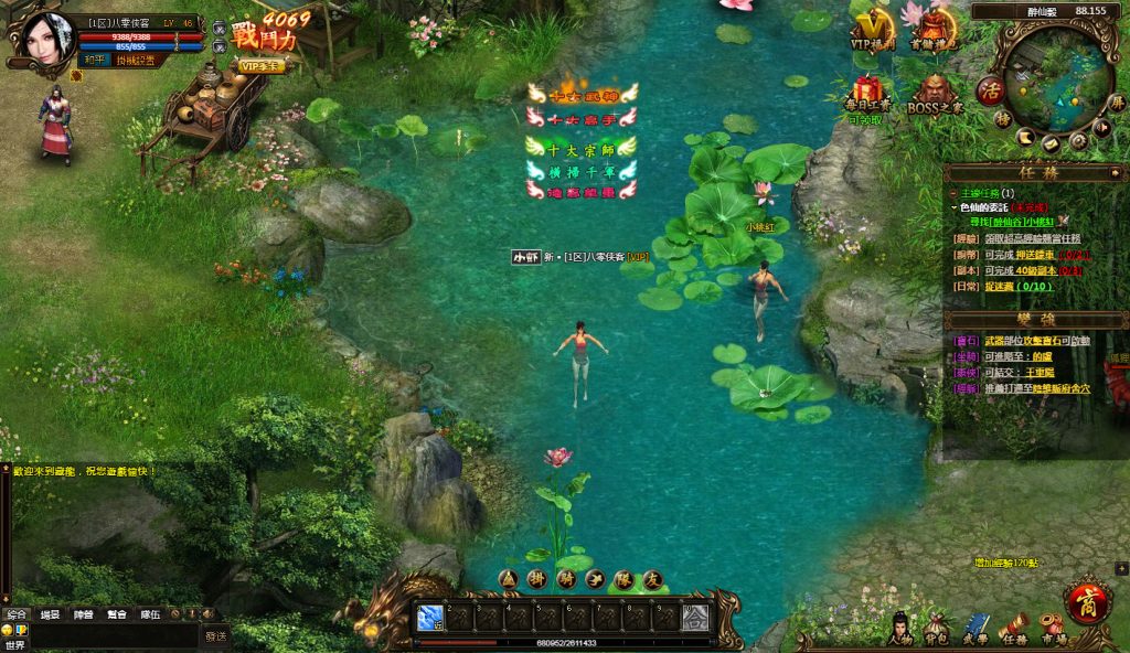 图片[3]-经典页游【藏龙】最新整理WIN一键端+IP配置器+GM工具+搭建教程-侠隐阁源码