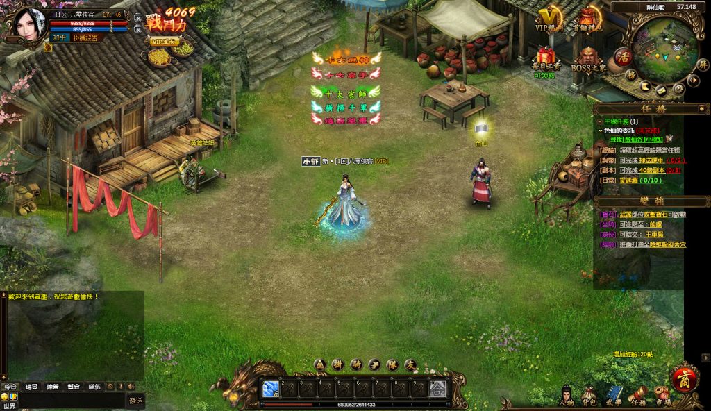 图片[2]-经典页游【藏龙】最新整理WIN一键端+IP配置器+GM工具+搭建教程-侠隐阁源码