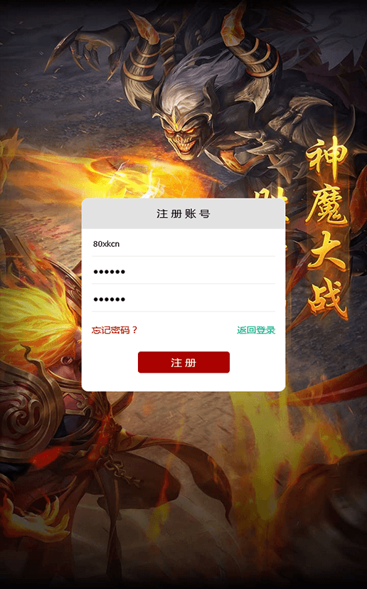 图片[1]-三网雷霆H5游戏【王者雷霆H5】最新整理Linux手工服务端+GM授权后台+搭建教程-侠隐阁源码
