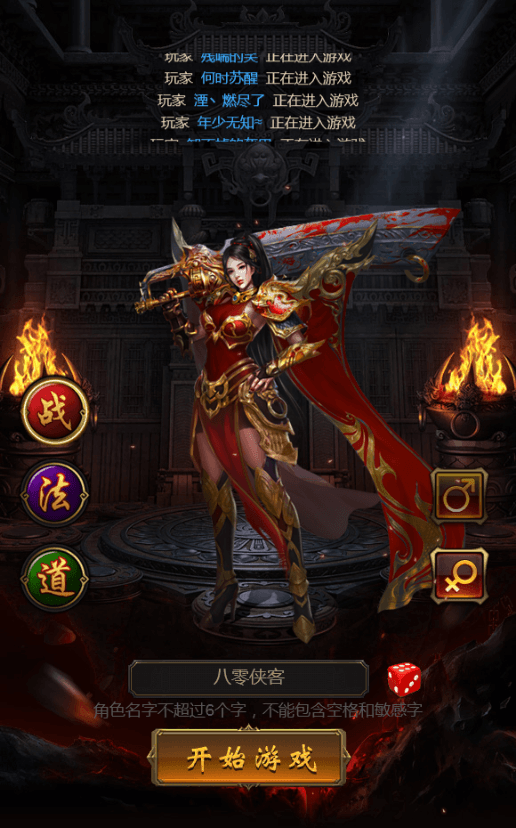 图片[2]-三网雷霆H5游戏【王者雷霆H5】最新整理Linux手工服务端+GM授权后台+搭建教程-侠隐阁源码