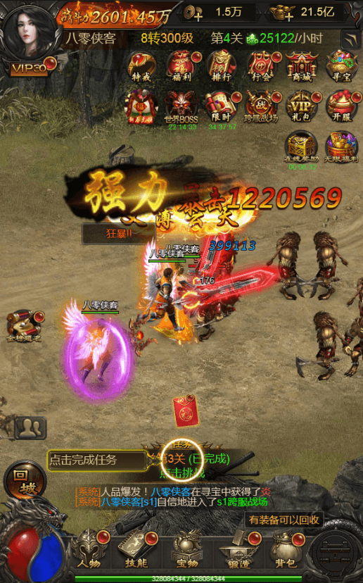 图片[3]-三网雷霆H5游戏【王者雷霆H5】最新整理Linux手工服务端+GM授权后台+搭建教程-侠隐阁源码