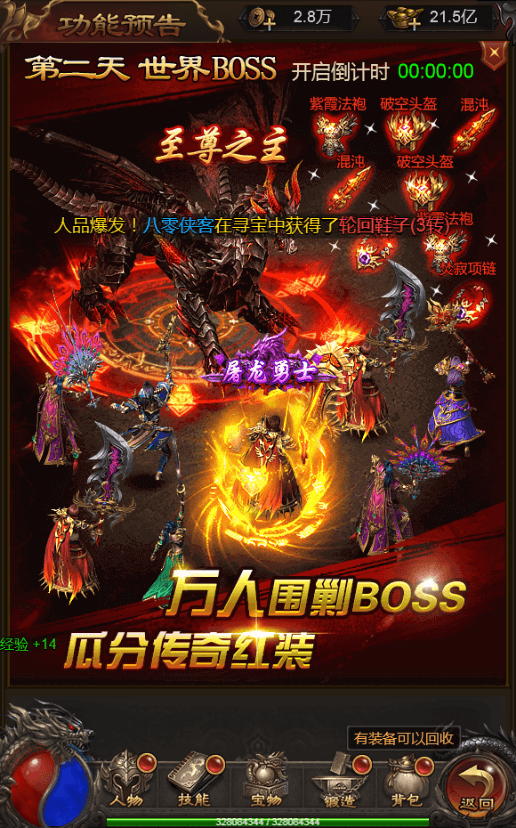 图片[12]-三网雷霆H5游戏【王者雷霆H5】最新整理Linux手工服务端+GM授权后台+搭建教程-侠隐阁源码