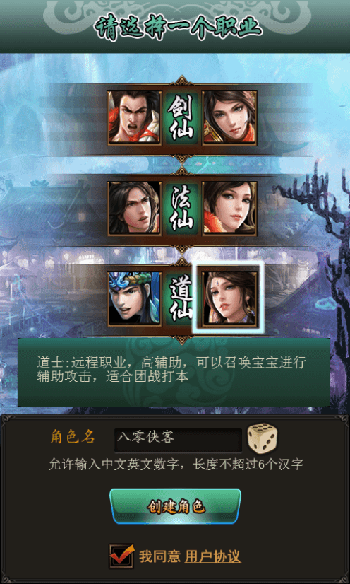 图片[2]-三网H5游戏【三界争霸H5】最新整理Win系服务端+GM后台+搭建教程-侠隐阁源码