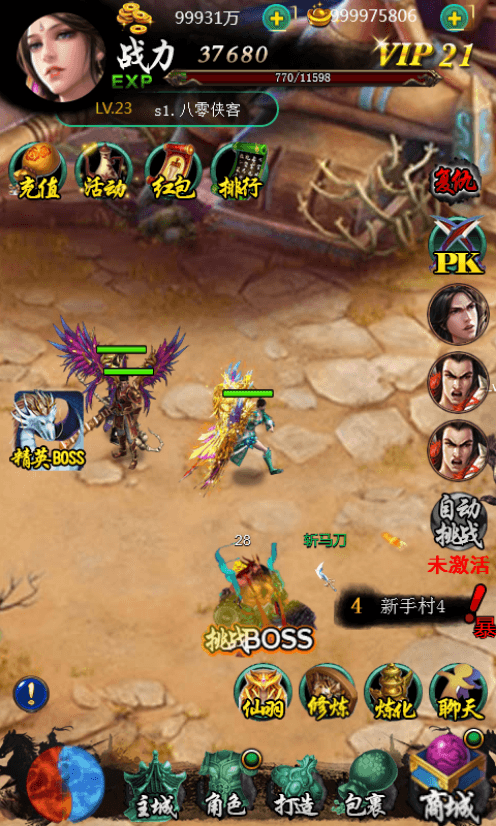 图片[3]-三网H5游戏【三界争霸H5】最新整理Win系服务端+GM后台+搭建教程-侠隐阁源码