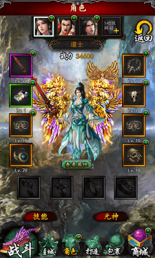 图片[4]-三网H5游戏【三界争霸H5】最新整理Win系服务端+GM后台+搭建教程-侠隐阁源码