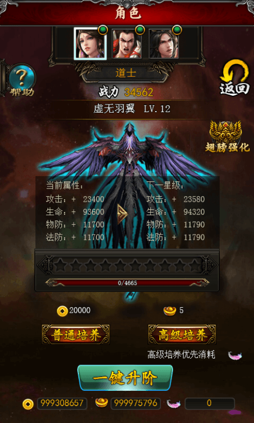 图片[7]-三网H5游戏【三界争霸H5】最新整理Win系服务端+GM后台+搭建教程-侠隐阁源码