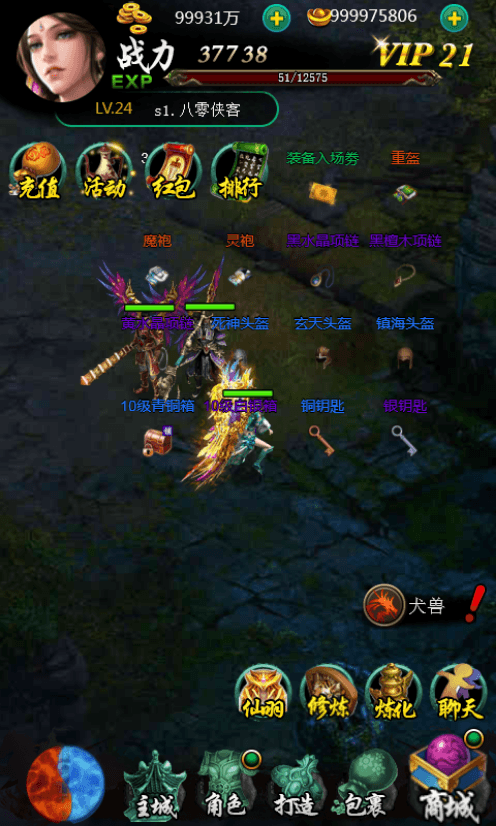 图片[8]-三网H5游戏【三界争霸H5】最新整理Win系服务端+GM后台+搭建教程-侠隐阁源码