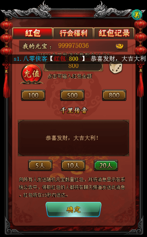 图片[9]-三网H5游戏【三界争霸H5】最新整理Win系服务端+GM后台+搭建教程-侠隐阁源码