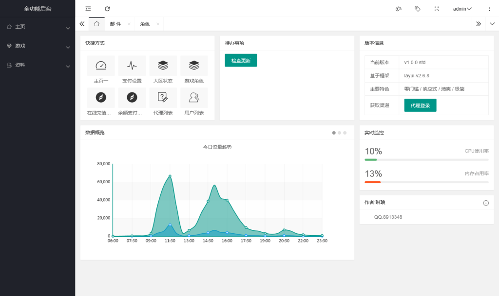 图片[12]-经典横版闯关手游【星空阿拉德第二季】最新整理Linux手工服务端+运营后台+安卓苹果双端+GM授权后台+搭建教程-侠隐阁源码