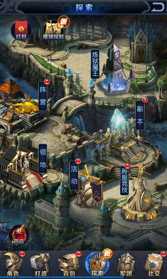 图片[4]-三网H5游戏【决战魔域H5】最新整理WIN系服务端+GM授权后台+搭建教程-侠隐阁源码