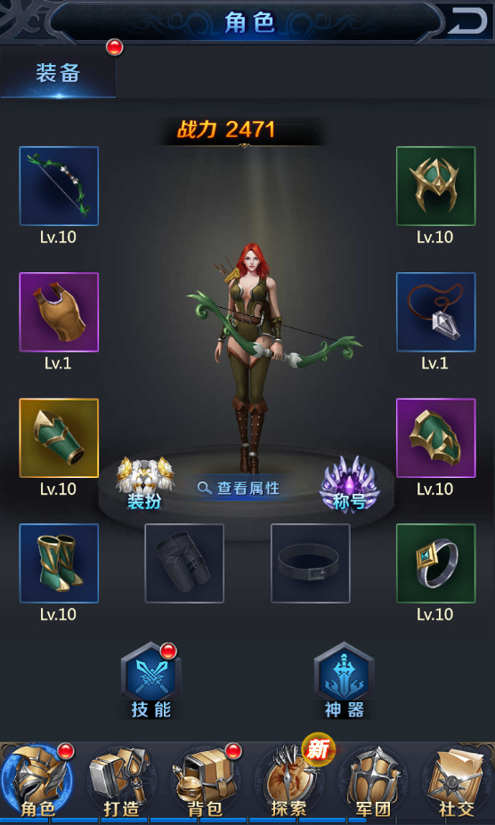 图片[5]-三网H5游戏【决战魔域H5】最新整理WIN系服务端+GM授权后台+搭建教程-侠隐阁源码