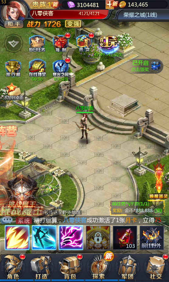 图片[6]-三网H5游戏【决战魔域H5】最新整理WIN系服务端+GM授权后台+搭建教程-侠隐阁源码