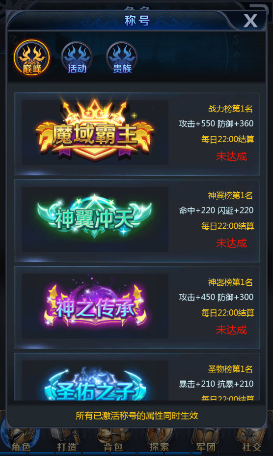 图片[7]-三网H5游戏【决战魔域H5】最新整理WIN系服务端+GM授权后台+搭建教程-侠隐阁源码