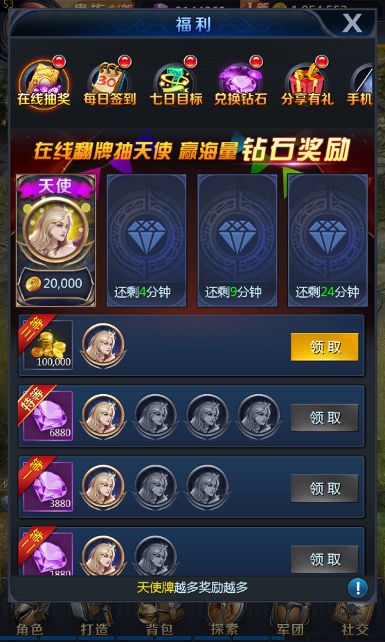 图片[9]-三网H5游戏【决战魔域H5】最新整理WIN系服务端+GM授权后台+搭建教程-侠隐阁源码