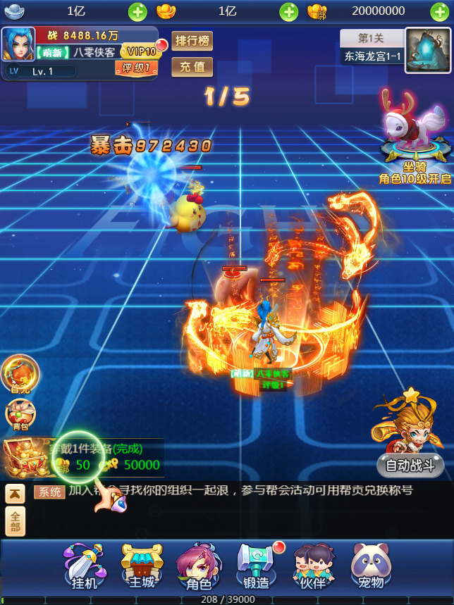 图片[3]-三网H5游戏【西游H5之决战天宫】最新整理Linux手工服务端+GM后台+搭建教程-侠隐阁源码