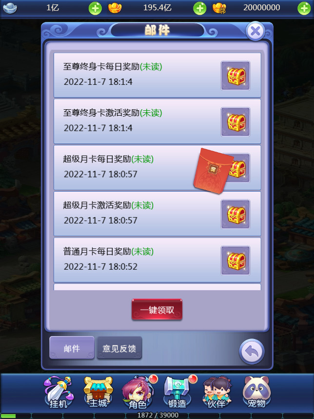 图片[4]-三网H5游戏【西游H5之决战天宫】最新整理Linux手工服务端+GM后台+搭建教程-侠隐阁源码