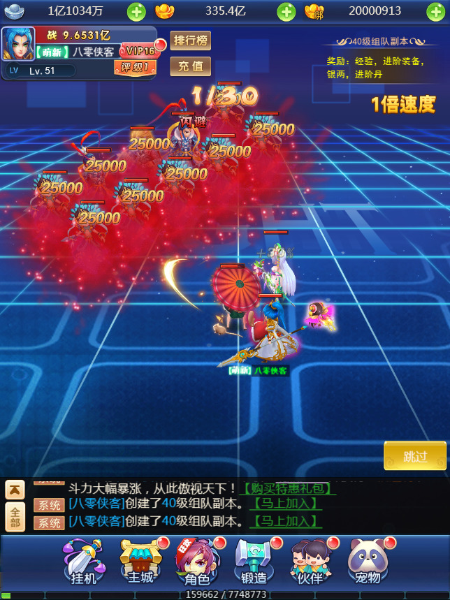 图片[10]-三网H5游戏【西游H5之决战天宫】最新整理Linux手工服务端+GM后台+搭建教程-侠隐阁源码