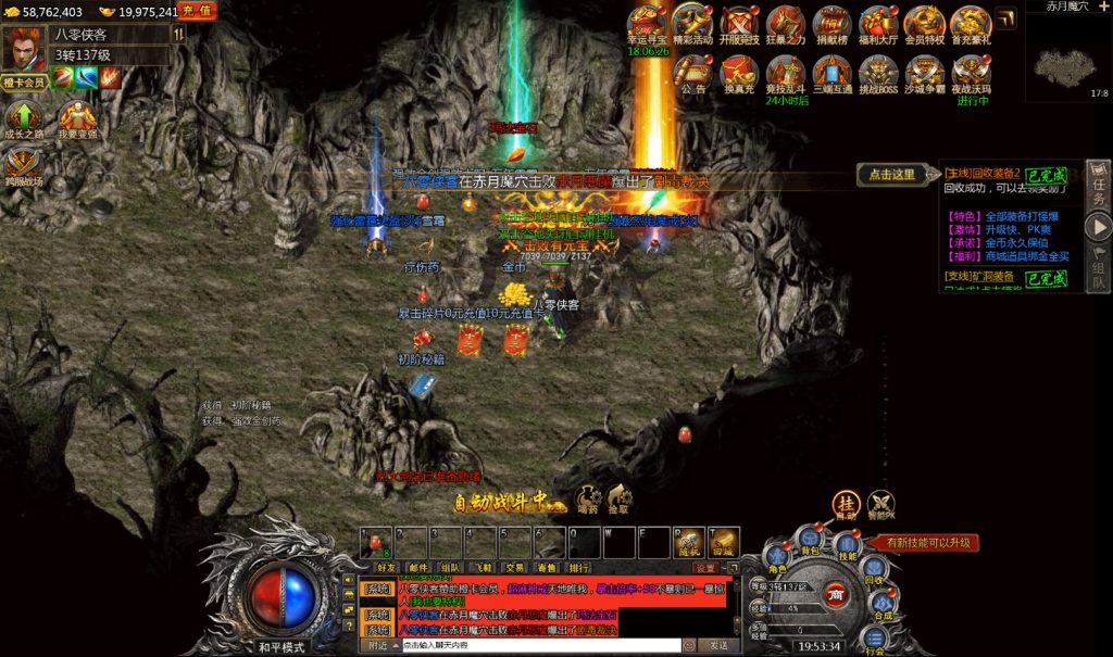 图片[4]-多端互通H5游戏【冰雪传奇打金版】最新整理WIN系服务端+GM后台+搭建教程-侠隐阁源码