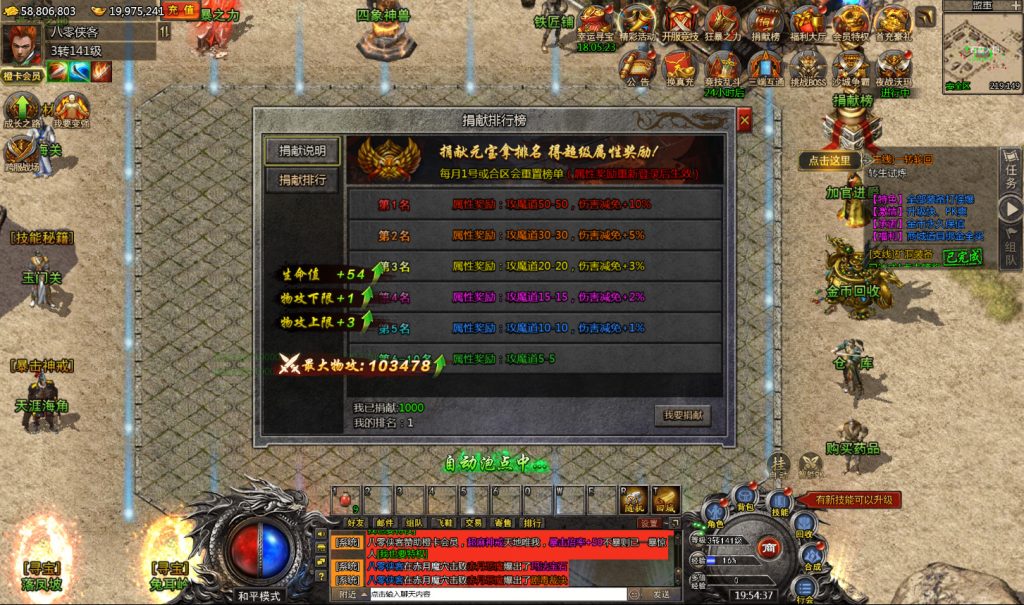 图片[6]-多端互通H5游戏【冰雪传奇打金版】最新整理WIN系服务端+GM后台+搭建教程-侠隐阁源码