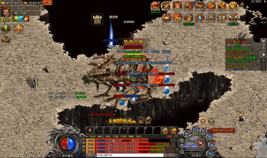 图片[11]-多端互通H5游戏【冰雪传奇打金版】最新整理WIN系服务端+GM后台+搭建教程-侠隐阁源码