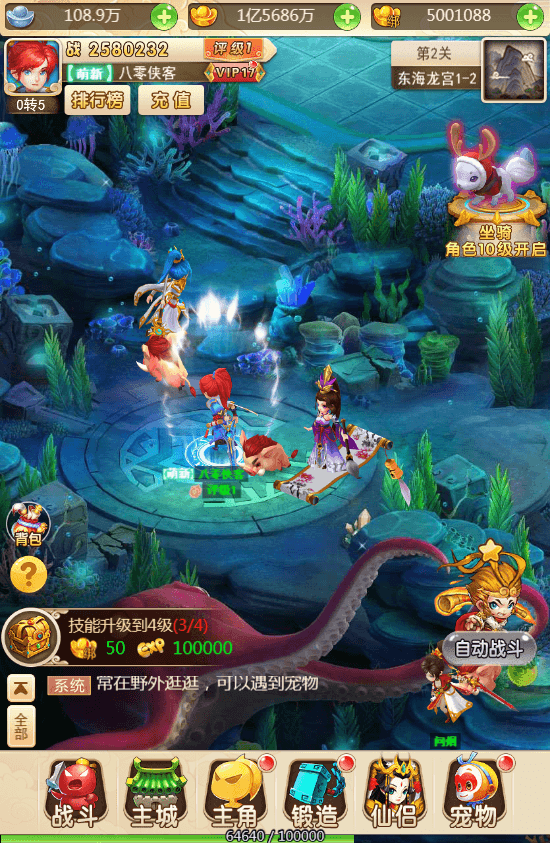 图片[3]-三网H5游戏【梦幻西游H5之名扬三界】最新整理Linux手工服务端+GM后台+搭建教程-侠隐阁源码