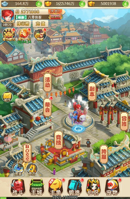 图片[4]-三网H5游戏【梦幻西游H5之名扬三界】最新整理Linux手工服务端+GM后台+搭建教程-侠隐阁源码