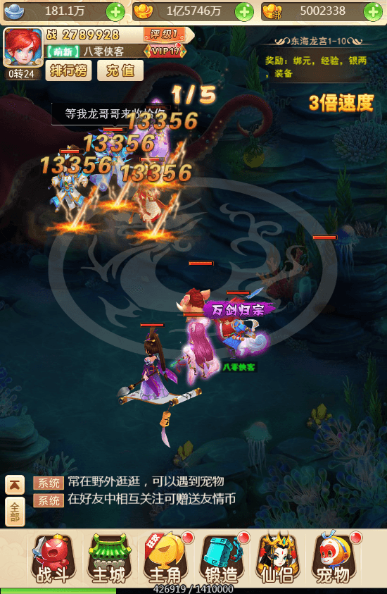 图片[5]-三网H5游戏【梦幻西游H5之名扬三界】最新整理Linux手工服务端+GM后台+搭建教程-侠隐阁源码