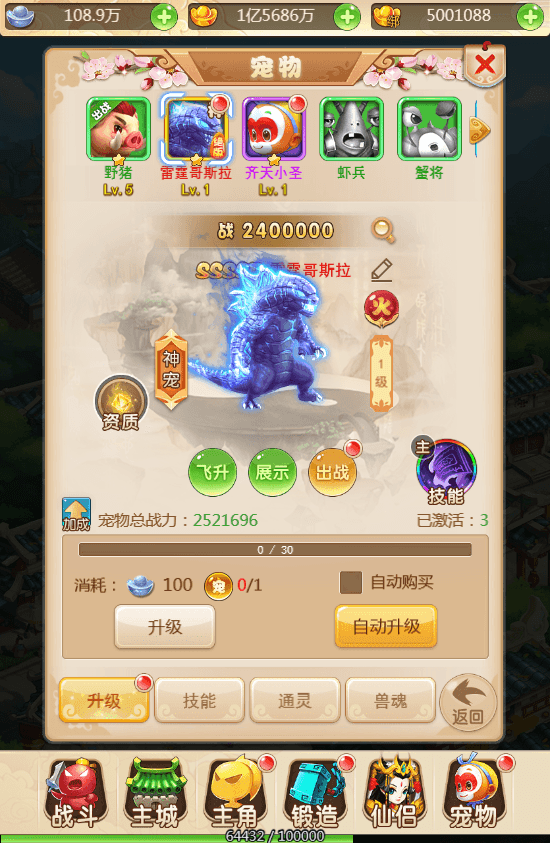 图片[6]-三网H5游戏【梦幻西游H5之名扬三界】最新整理Linux手工服务端+GM后台+搭建教程-侠隐阁源码