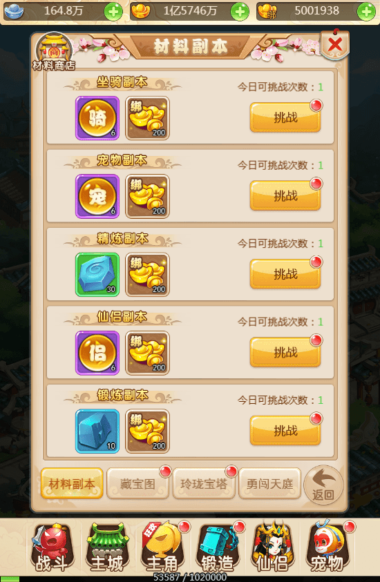 图片[7]-三网H5游戏【梦幻西游H5之名扬三界】最新整理Linux手工服务端+GM后台+搭建教程-侠隐阁源码