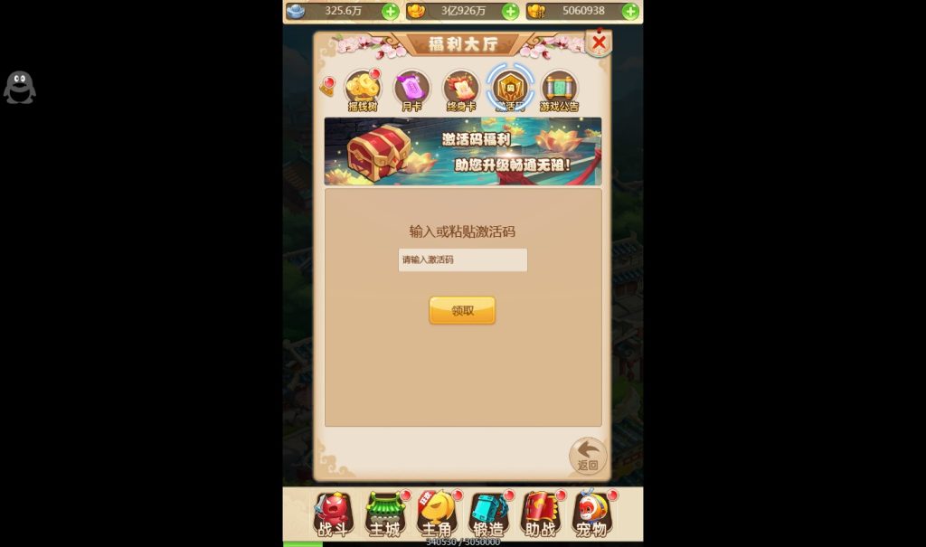 西游H5兑换码教程-游戏技术论坛-社区热门-侠隐阁源码