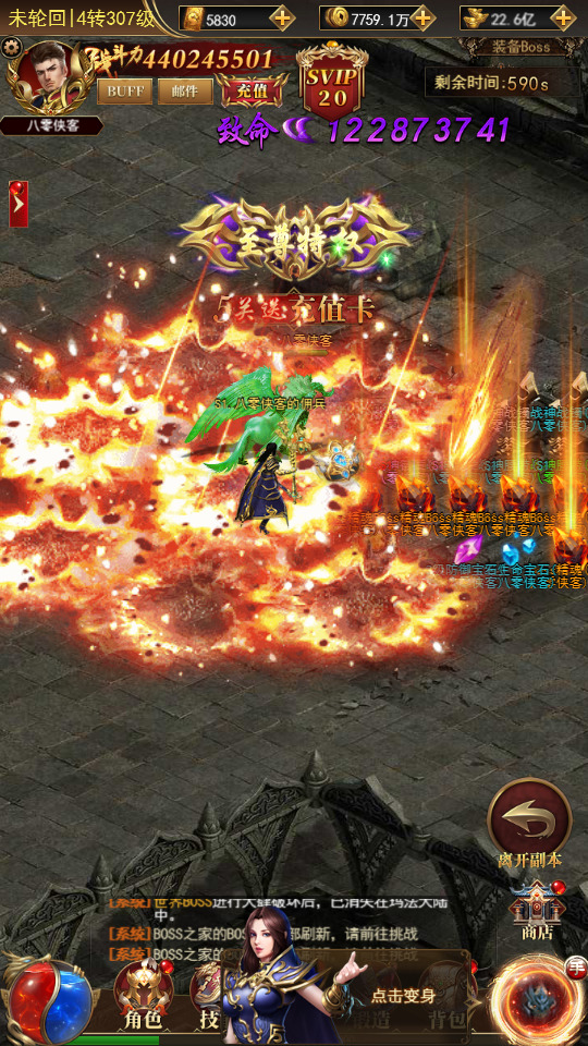 图片[4]-三网游戏【圣墟传说H5】最新整理Linux手工服务端+GM授权后台+搭建教程-侠隐阁源码