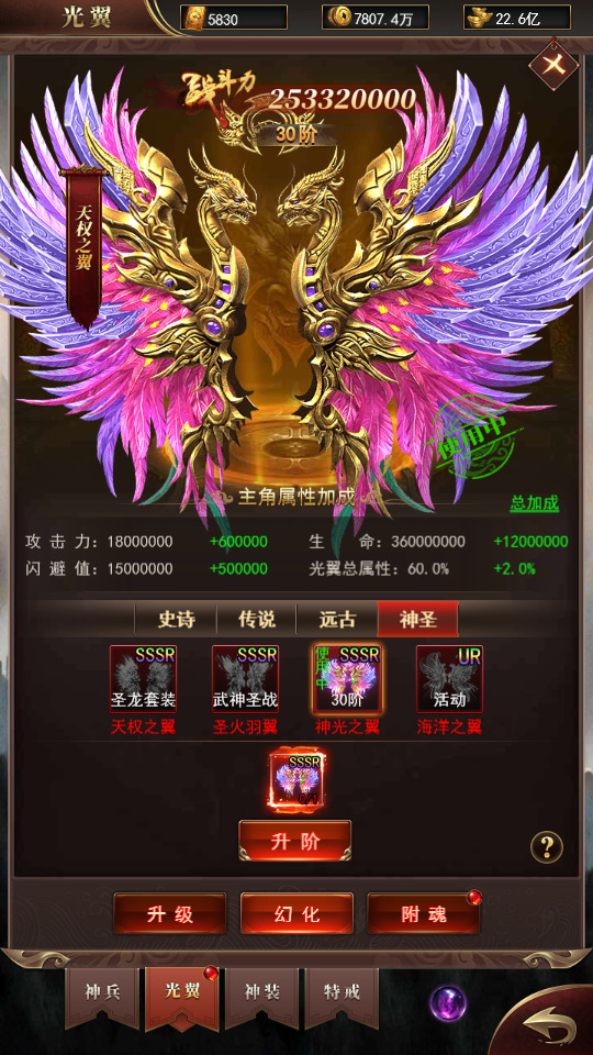 图片[8]-三网游戏【圣墟传说H5】最新整理Linux手工服务端+GM授权后台+搭建教程-侠隐阁源码