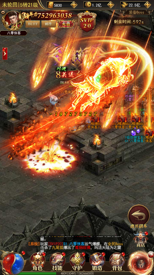 图片[10]-三网游戏【圣墟传说H5】最新整理Linux手工服务端+GM授权后台+搭建教程-侠隐阁源码