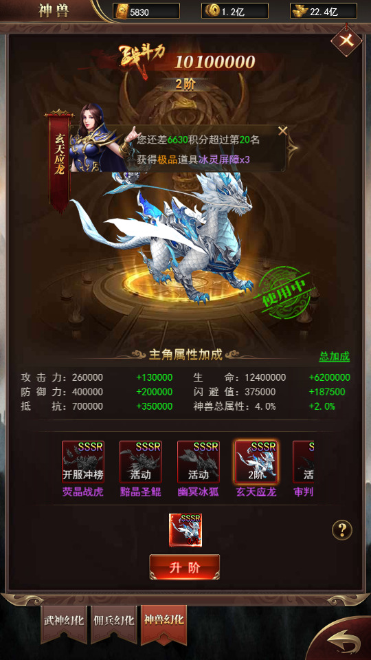 图片[11]-三网游戏【圣墟传说H5】最新整理Linux手工服务端+GM授权后台+搭建教程-侠隐阁源码