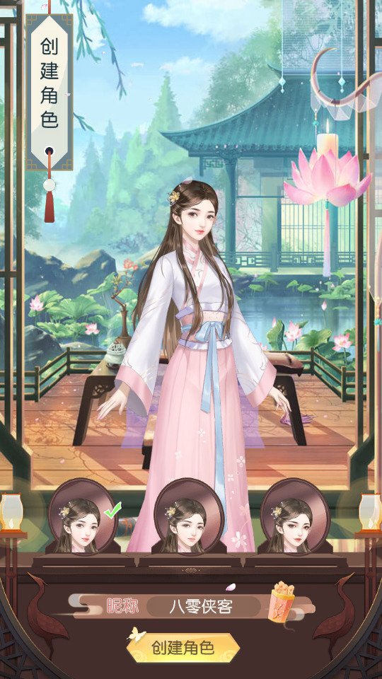 图片[2]-三网H5宫斗游戏【 延禧攻略H5】最新整理Linux商业手工服务端+运营后台+搭建教程-侠隐阁源码