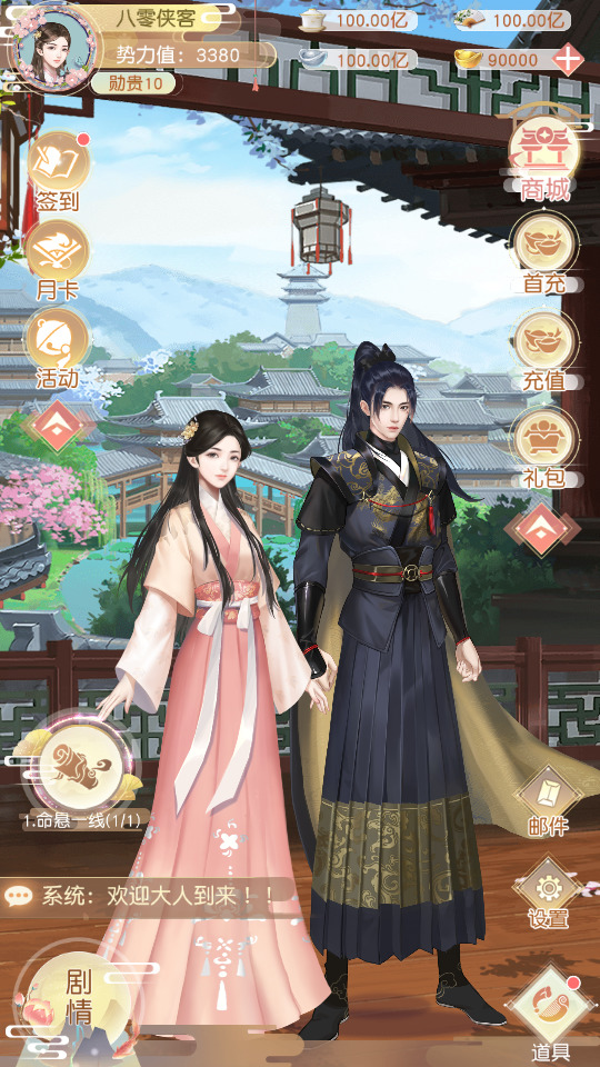 图片[3]-三网H5宫斗游戏【 延禧攻略H5】最新整理Linux商业手工服务端+运营后台+搭建教程-侠隐阁源码