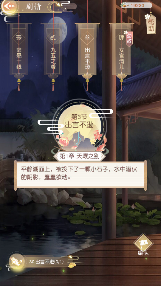 图片[5]-三网H5宫斗游戏【 延禧攻略H5】最新整理Linux商业手工服务端+运营后台+搭建教程-侠隐阁源码