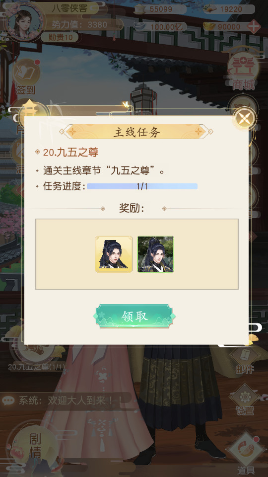 图片[6]-三网H5宫斗游戏【 延禧攻略H5】最新整理Linux商业手工服务端+运营后台+搭建教程-侠隐阁源码