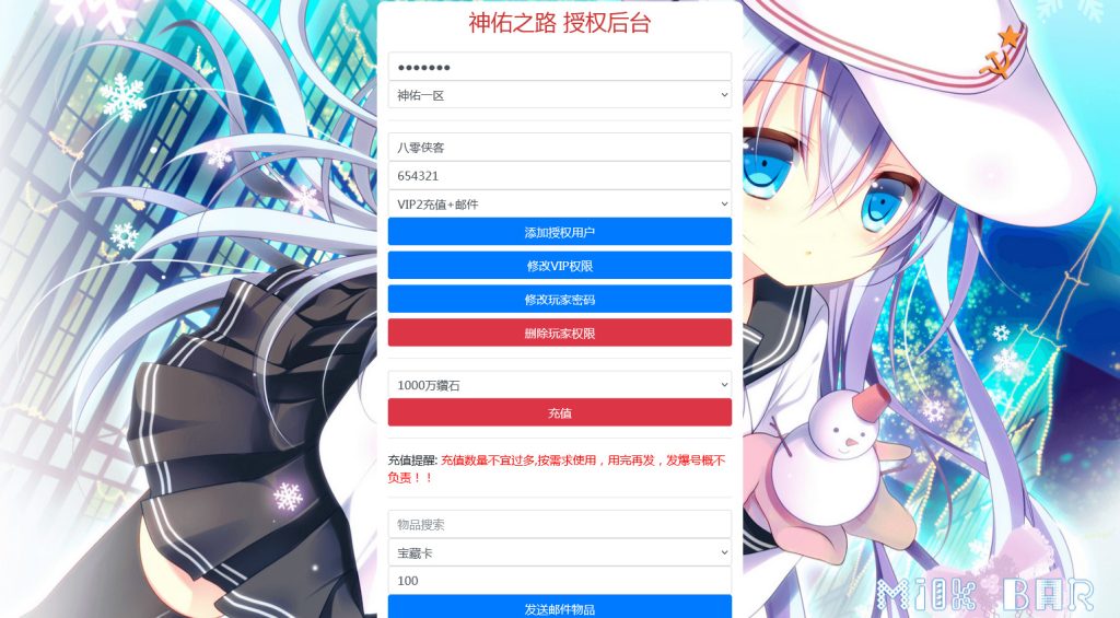 图片[12]-魔幻3D手游【神魔之征】最新整理Linux手工服务端+安卓苹果双端+新版GM授权后台+搭建教程-侠隐阁源码