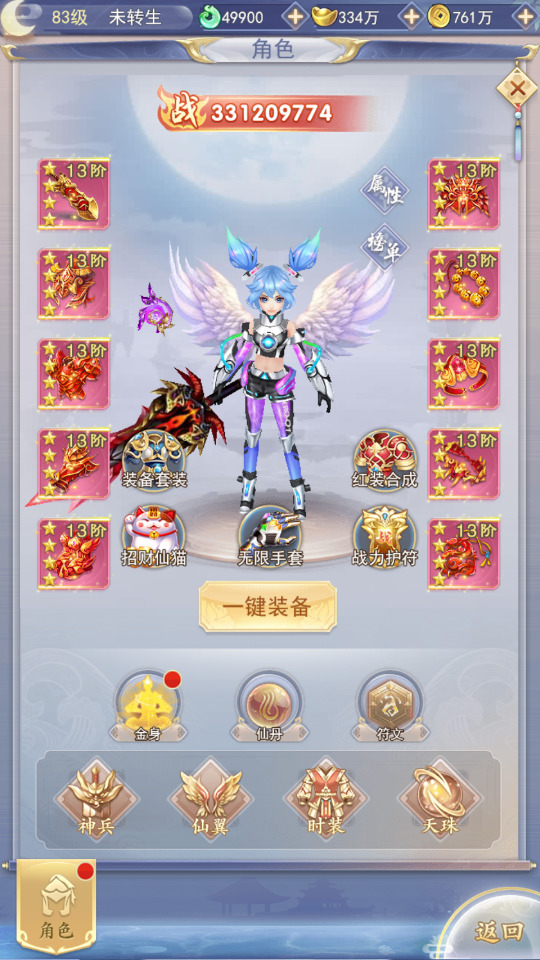 图片[4]-三网H5游戏【九州仙侠传H5】最新整理Linux手工服务端+运营后台+GM清包授权后台+搭建教程-侠隐阁源码