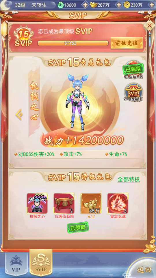 图片[5]-三网H5游戏【九州仙侠传H5】最新整理Linux手工服务端+运营后台+GM清包授权后台+搭建教程-侠隐阁源码