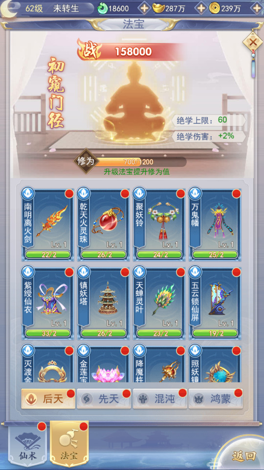 图片[7]-三网H5游戏【九州仙侠传H5】最新整理Linux手工服务端+运营后台+GM清包授权后台+搭建教程-侠隐阁源码