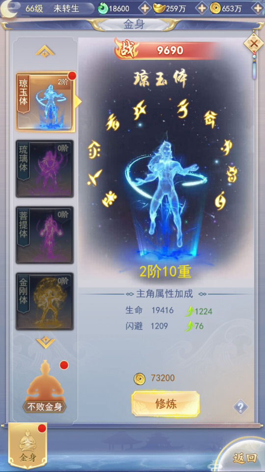 图片[8]-三网H5游戏【九州仙侠传H5】最新整理Linux手工服务端+运营后台+GM清包授权后台+搭建教程-侠隐阁源码