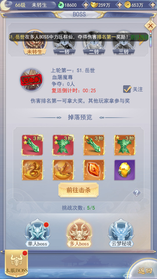 图片[9]-三网H5游戏【九州仙侠传H5】最新整理Linux手工服务端+运营后台+GM清包授权后台+搭建教程-侠隐阁源码