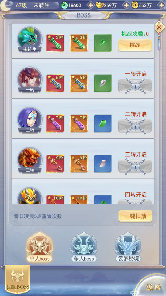 图片[10]-三网H5游戏【九州仙侠传H5】最新整理Linux手工服务端+运营后台+GM清包授权后台+搭建教程-侠隐阁源码